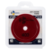 Алмазный гибкий шлифовальный круг "Черепашка" d100 № 400 (сухая шлифовка)