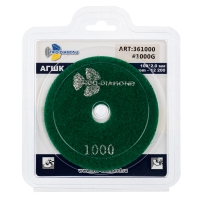 Алмазный гибкий шлифовальный круг "Черепашка" d100 №1000 (сухая шлифовка)