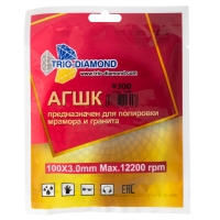 Алмазный гибкий шлифовальный круг "Черепашка" d100 № 300