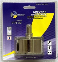 Коронка алмазная по керамике и кафелю с центрирующим сверлом 130мм