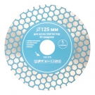 Диск алмазный для резки плитки под 45 градусов 125*22,23мм Mr. ЭКОНОМИК