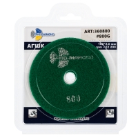 Алмазный гибкий шлифовальный круг "Черепашка" d100 № 800 (сухая шлифовка)