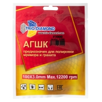 Алмазный гибкий шлифовальный круг "Черепашка" d100 №3000 