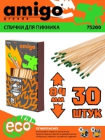 Спички газовые 30шт Amigo Grande
