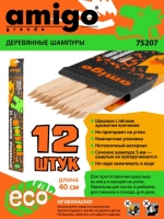 Шампуры деревянные 12шт Amigo Grande