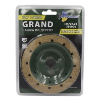 Чашка 125 по дереву плоская Grand шаг 5 Finish