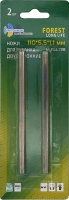 Ножи для электрорубанка двусторонние серия Forest Long Life (2шт) 110x5,5x1,1мм