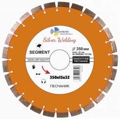 Диск алмазный SEGMENT Песчаник Серебряная пайка 350x15x32мм (переходные кольца на 25.4)