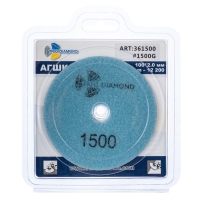 Алмазный гибкий шлифовальный круг "Черепашка" d100 №1500 (сухая шлифовка)