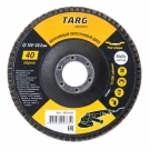 Диск лепестковый абразивный 125х22,2мм, (1уп-10шт) зерно  40