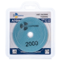 Алмазный гибкий шлифовальный круг "Черепашка" d100 №2000 (сухая шлифовка)