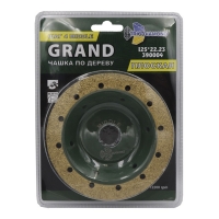 Чашка 125 по дереву плоская Grand шаг 4 Middle